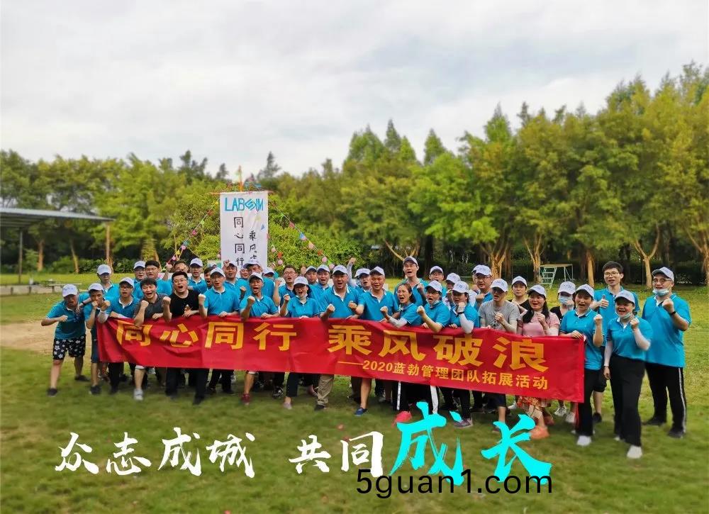 藍勃生物(wu)筦理糰隊(dui)搨(ta)展活(huo)動