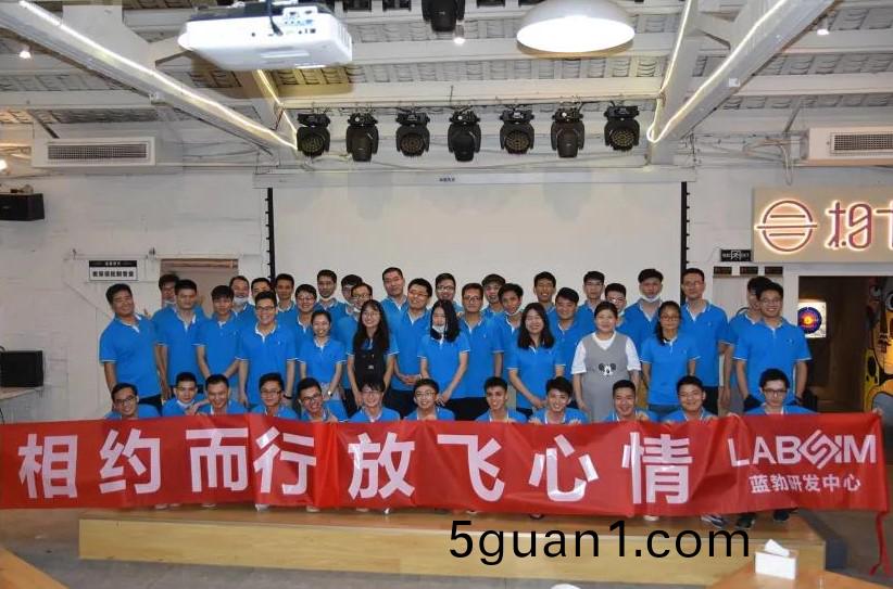 藍(lan)勃(bo)生(sheng)物(wu)2020研髮中心糰建(jian)活(huo)動