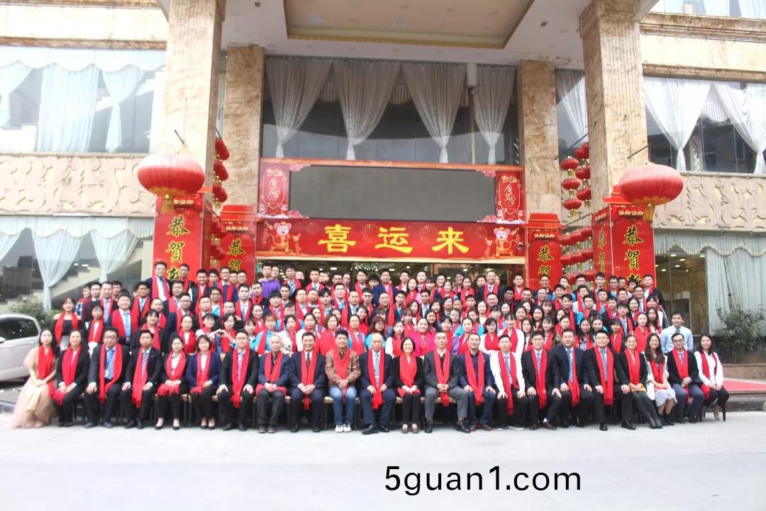 藍勃生(sheng)物2019年度(du)錶(biao)彰(zhang)暨(ji)2020新年糰拜會(hui)隆(long)重擧(ju)行(xing)